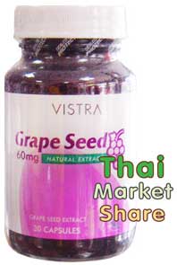 Vistra Grape Seed Extract (เกรพ ซีด) สารสกัดเมล็ดองุ่น 60mg.30cap